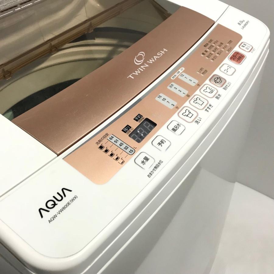 AQUA アクア 洗濯機 AQW-VW800E 8㎏ 2017年製