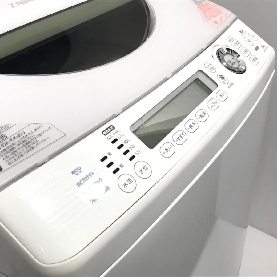 TOSHIBA（東芝） 中古 洗濯8.0kg乾燥4.5Kg 全自動洗濯乾燥機 ZABOON AW 