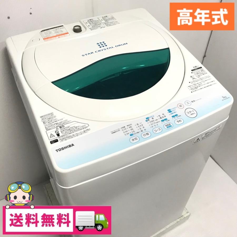ひとり暮らしにも・・・東芝 洗濯容量5.0kg全自動洗濯機 AW-BK5GM