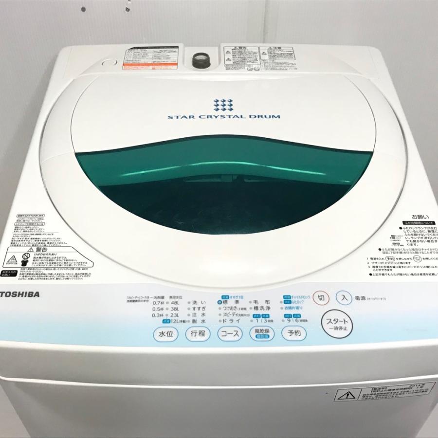 TOSHIBA（東芝） 中古 5.0kg 簡易乾燥機能搭載 全自動洗濯機 AW-BK5GM 