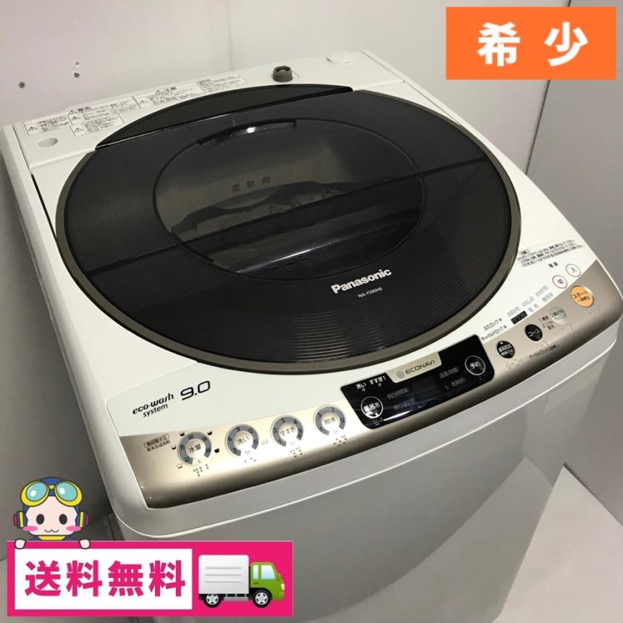 Panasonic 中古 送料無料 9.0kg 全自動洗濯機 パナソニック NA Panasonic 中古 送料無料 9.0kg 全自動洗濯機 パナソニック NA