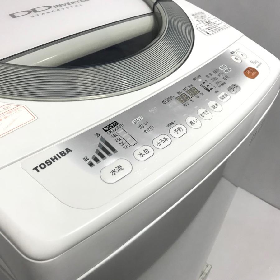 TOSHIBA（東芝） 中古 送料無料 節水なのにパワフル洗浄 8.0kg 全自動 