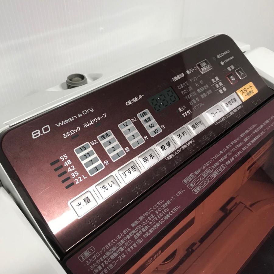Panasonic（パナソニック） 中古 洗濯8.0kg乾燥4.5Kg 全自動洗濯乾燥機
