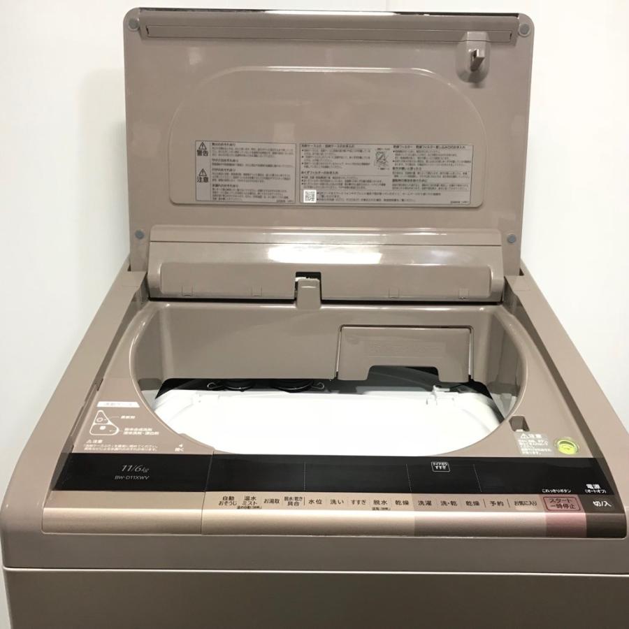 縦型洗濯乾燥機 HITACHI BW-D11XMV 11kg/6kg 2015年製　入荷致しました！ ニュースリリース：2015年5月20日：日立
