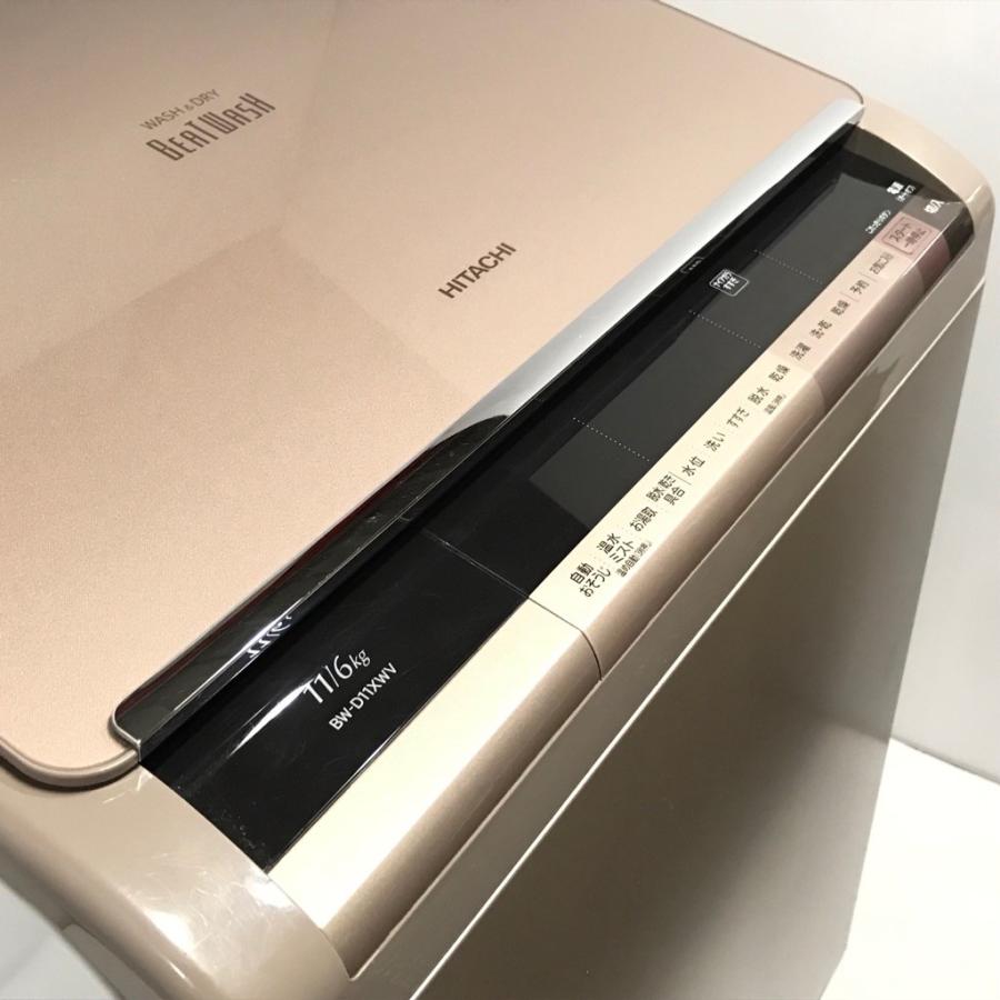 日立（HITACHI） 中古 ビートウォッシュ 洗濯11kg 乾燥6.0kg 全自動