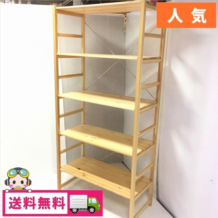 中古 人気 無印良品 パイン材ユニットシェルフ 86×39.5×175.5 6段