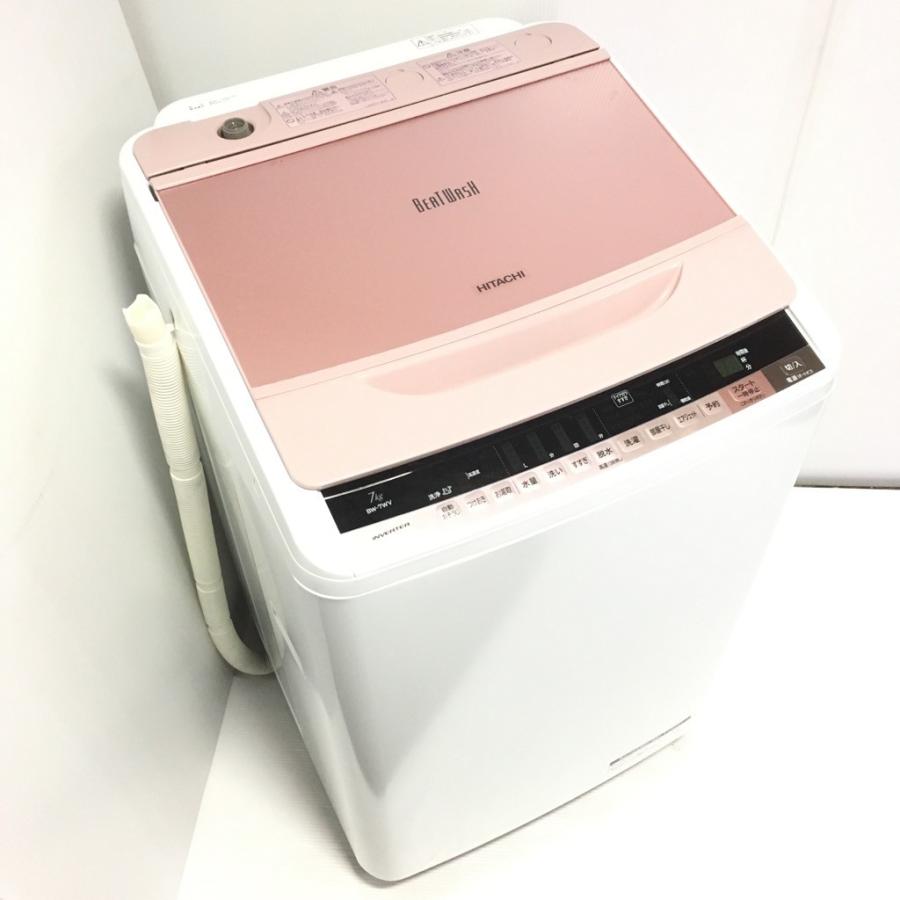 日立◇7.0kg全自動洗濯機◇ビートウォッシュ◇BW-7WV◇2016年製