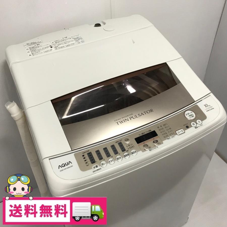 中古 10kg 全自動洗濯機 ハイアール アクア AQW-VW1000C 2014年製造 送風乾燥 槽洗浄｜cosmo-space