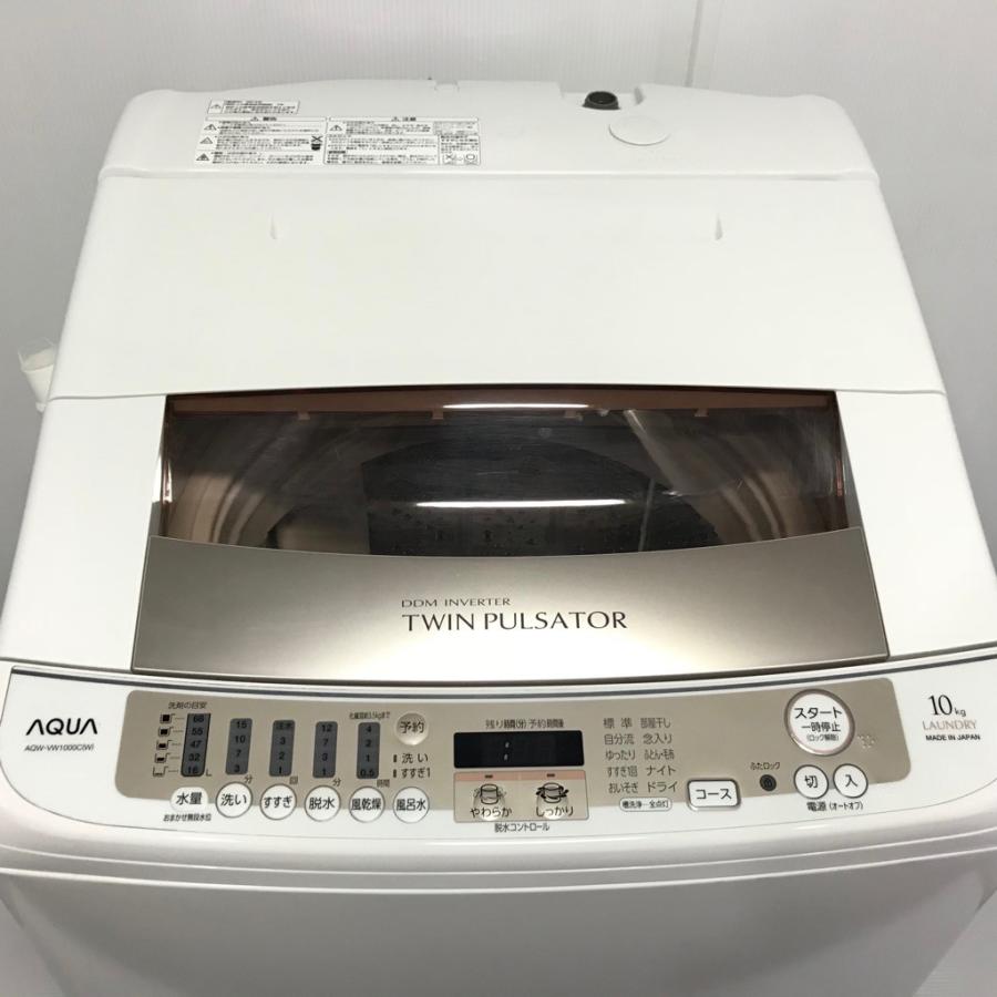 中古 10kg 全自動洗濯機 ハイアール アクア AQW-VW1000C 2014年製造 送風乾燥 槽洗浄｜cosmo-space｜08