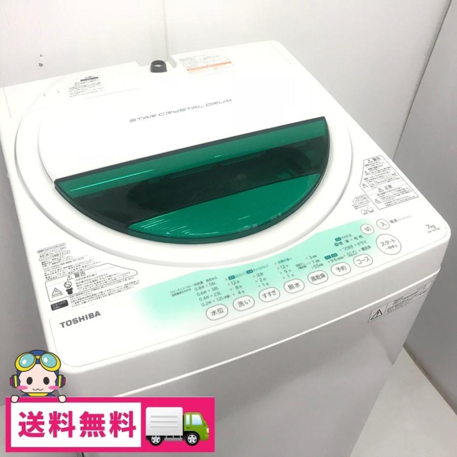 TOSHIBA 中古 洗濯機 7.0kg 送風乾燥機能 東芝 AW-707 2014年 TOSHIBA 中古 洗濯機 7.0kg 送風乾燥機能 東芝 AW-707 2014年