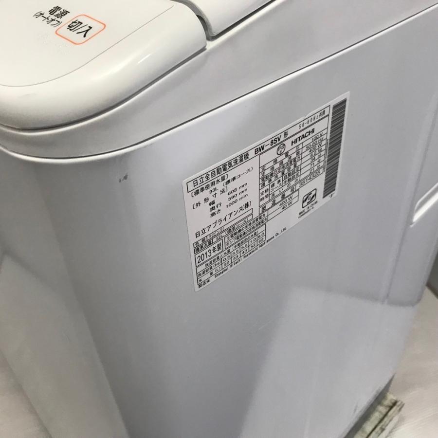 日立（HITACHI） 中古 8.0kg 全自動洗濯機 ビートウォッシュ 自動 