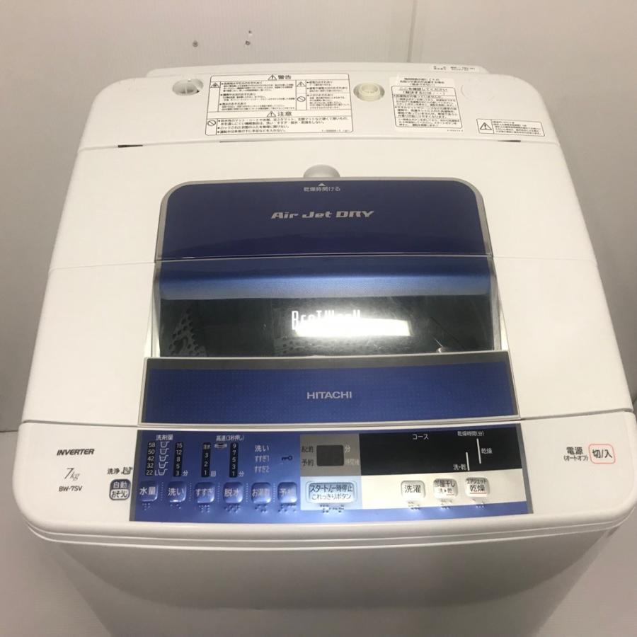 日立（HITACHI） 中古 洗濯機 送風乾燥 ビートウォッシュ 7.0kg BW-7SV