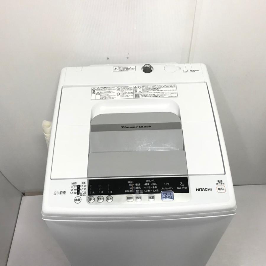 全自動洗濯機 HITACHI NW-R704 7.0kg 2018年