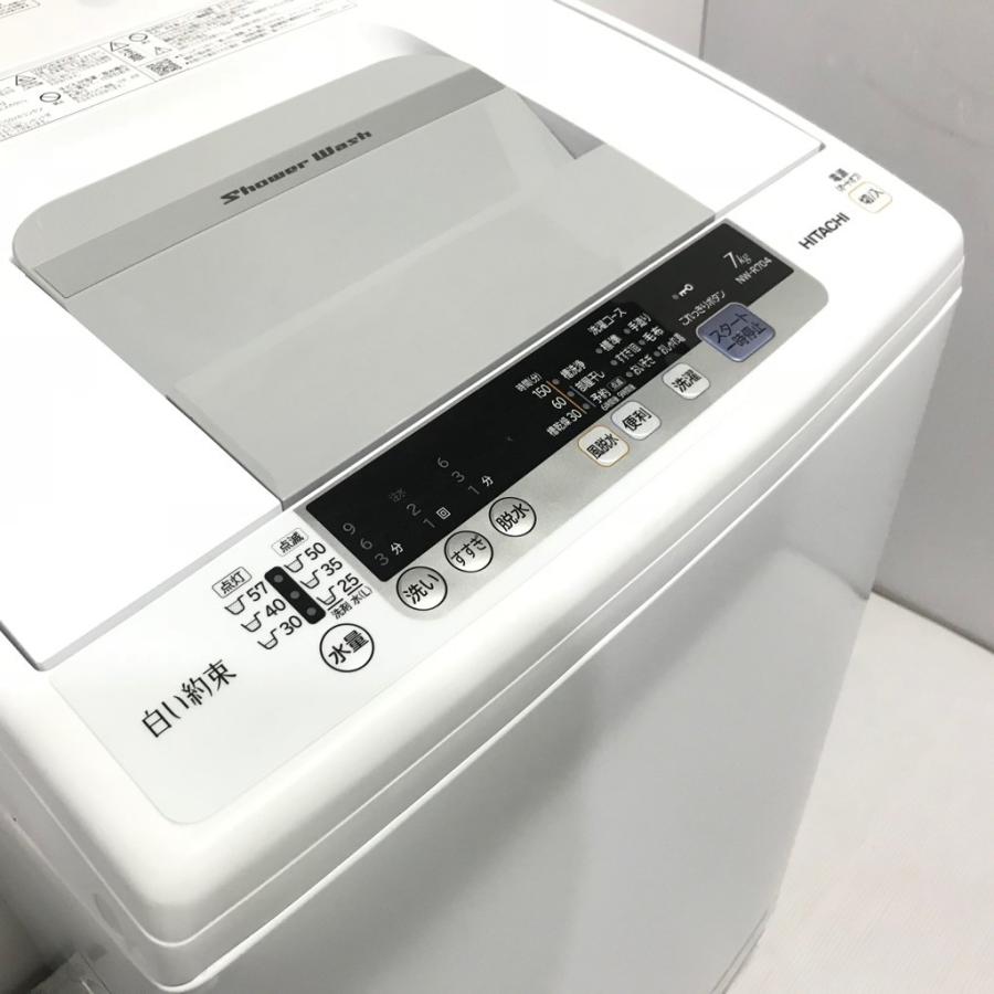 日立（HITACHI） 中古 全自動洗濯機 送風乾燥 7.0kg 白い約束 ア
