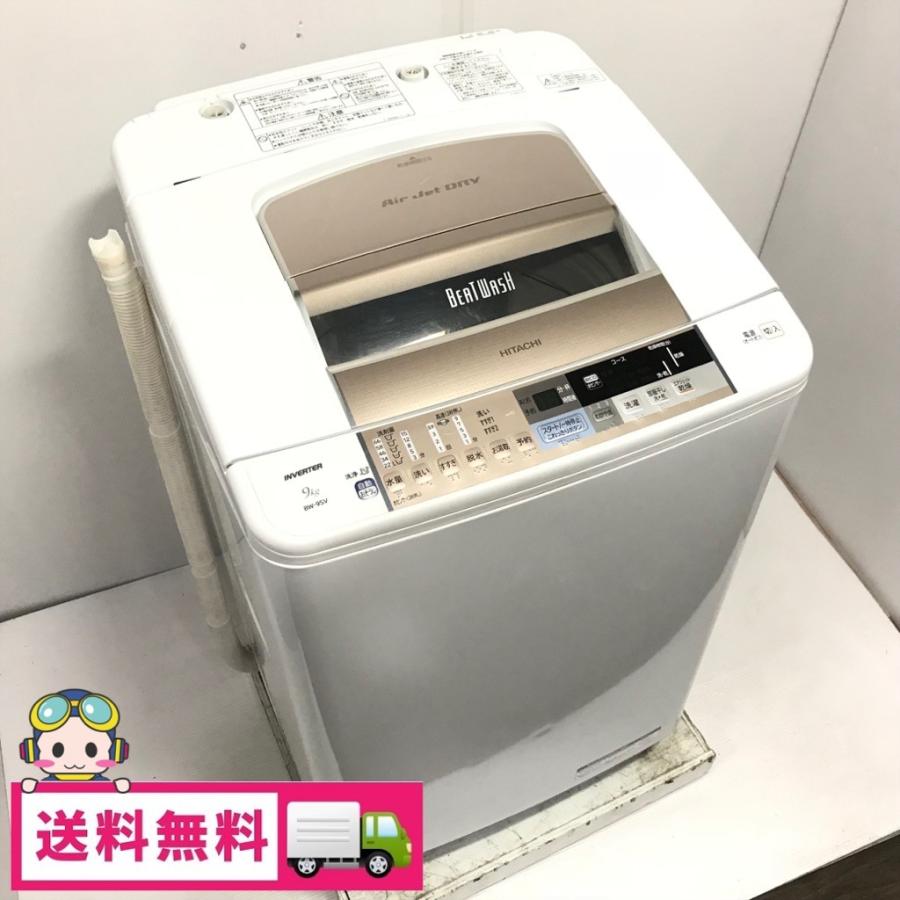日立 中古 洗濯機 ビートウォッシュ 送風乾燥 9.0kg BW-9SV 2013年製造 シャワービート洗浄 : コスモスペース ヤフーショップ - 通販 - Yahoo!ショッピング 日立 中古 洗濯機 ビートウォッシュ 送風乾燥 9.0kg BW-9SV 2013年製造 シャワービート洗浄 : コスモスペース ヤフーショップ - 通販 - Yahoo!ショッピング