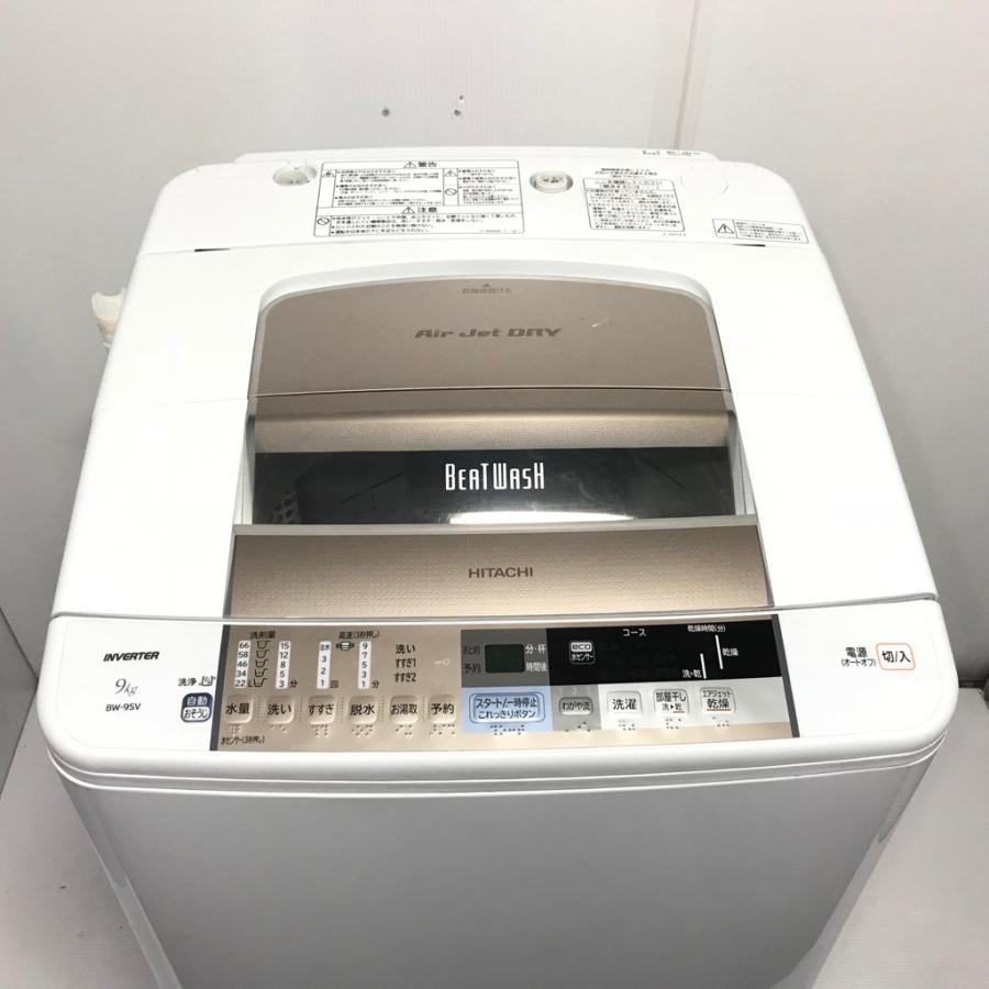 中古 洗濯機 ビートウォッシュ 送風乾燥 9.0kg 日立 BW-9SV 2013年製造 シャワービート洗浄