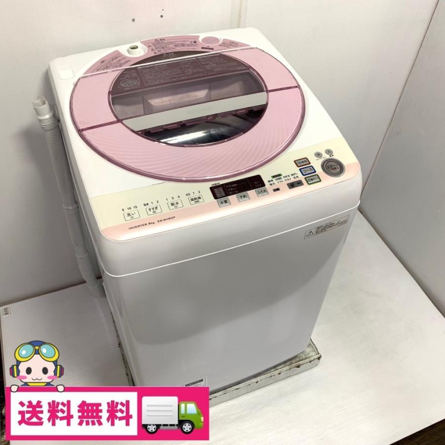 SHARP（シャープ） 中古 8.0kg Ag+イオン 送風乾燥機能搭載 全自動洗濯 