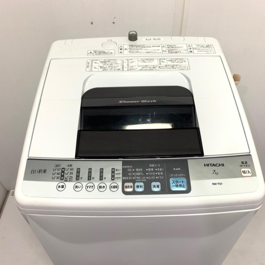 日立（HITACHI） 中古 7.0kg 全自動洗濯機 ピュアホワイト 送風乾燥
