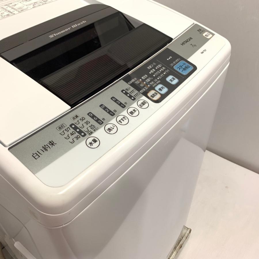 S-023 日立 洗濯機 7kg 2014年製造 NW-7SY 白い約束 HITACHI日立 白い約束 7kg洗濯機 シャワー浸透洗浄＆風乾燥 NW-7SY