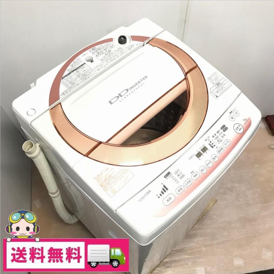 TOSHIBA DDインバーター 洗濯機 AW-70DM(WP) 7kgTOSHIBA（東芝） 中古 