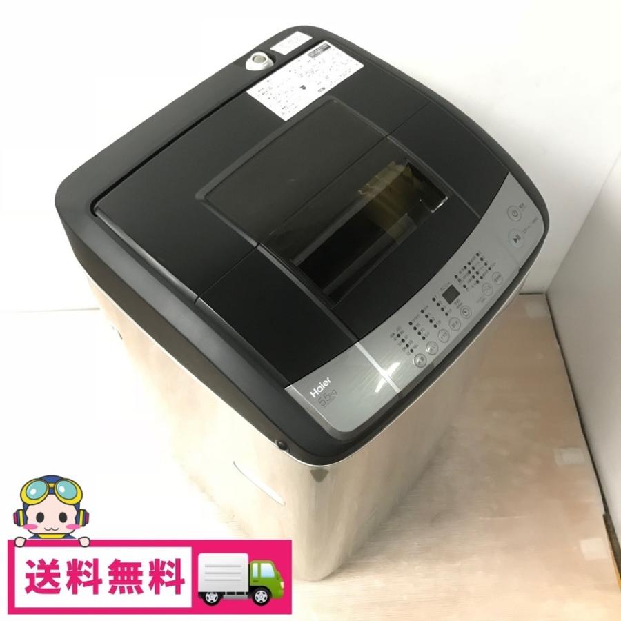 中古 5.5kg 簡易乾燥機能付き 全自動洗濯機 ハイアール JW 中古 5.5kg 簡易乾燥機能付き 全自動洗濯機 ハイアール JW