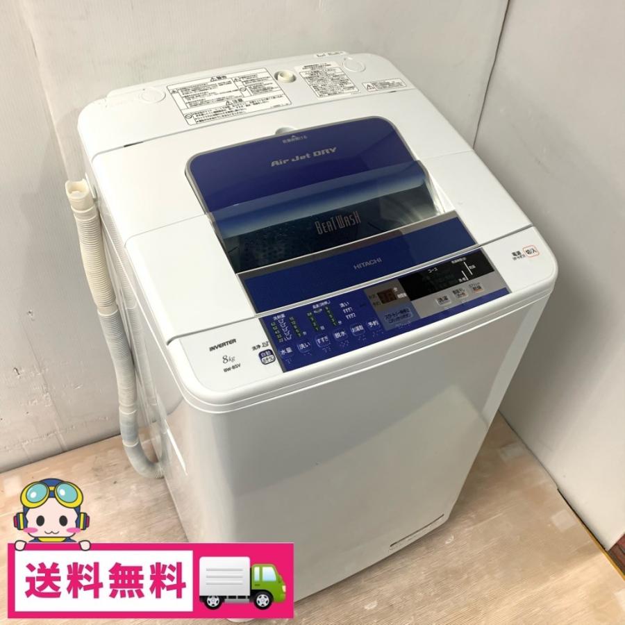 2014年製 HITACHI 乾燥機付洗濯機8kg BW-8SV - 洗濯機 2014年製 HITACHI 乾燥機付洗濯機8kg BW-8SV - 洗濯機