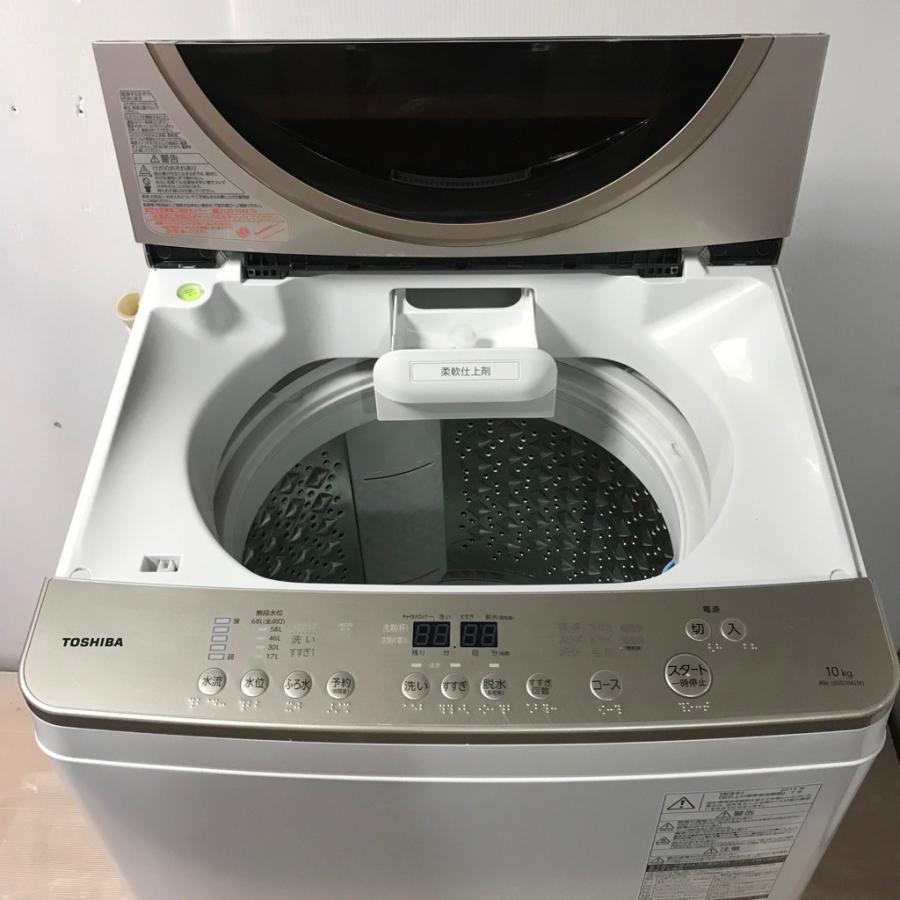 TOSHIBA 中古 全自動洗濯機 東芝 マジックドラム 10.0kg AW