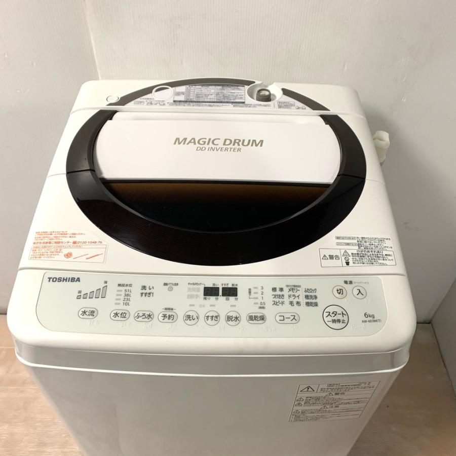 TOSHIBA（東芝） 中古 洗濯機 風乾燥機能 DDインバーター マジック 