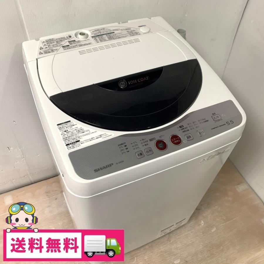 中古 5.5kg 全自動洗濯機 Ag+ シャープ ES-GE55K-B 2011年製造 送風乾燥 : 1s79274 : コスモスペース  ヤフーショップ - 通販 - Yahoo!ショッピング