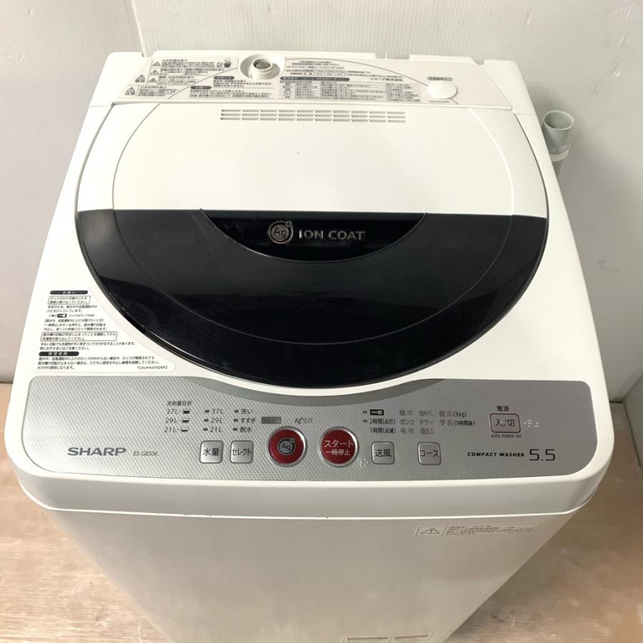 SHARP 中古 5.5kg 全自動洗濯機 Ag+ シャープ ES-GE55K-B 2011年 SHARP 中古 5.5kg 全自動洗濯機 Ag+ シャープ ES-GE55K-B 2011年