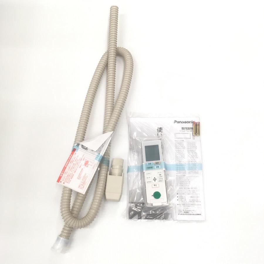 エオリア 【中古】 パナソニック ルームエアコン 2.2kw CS-EX227C 2017 