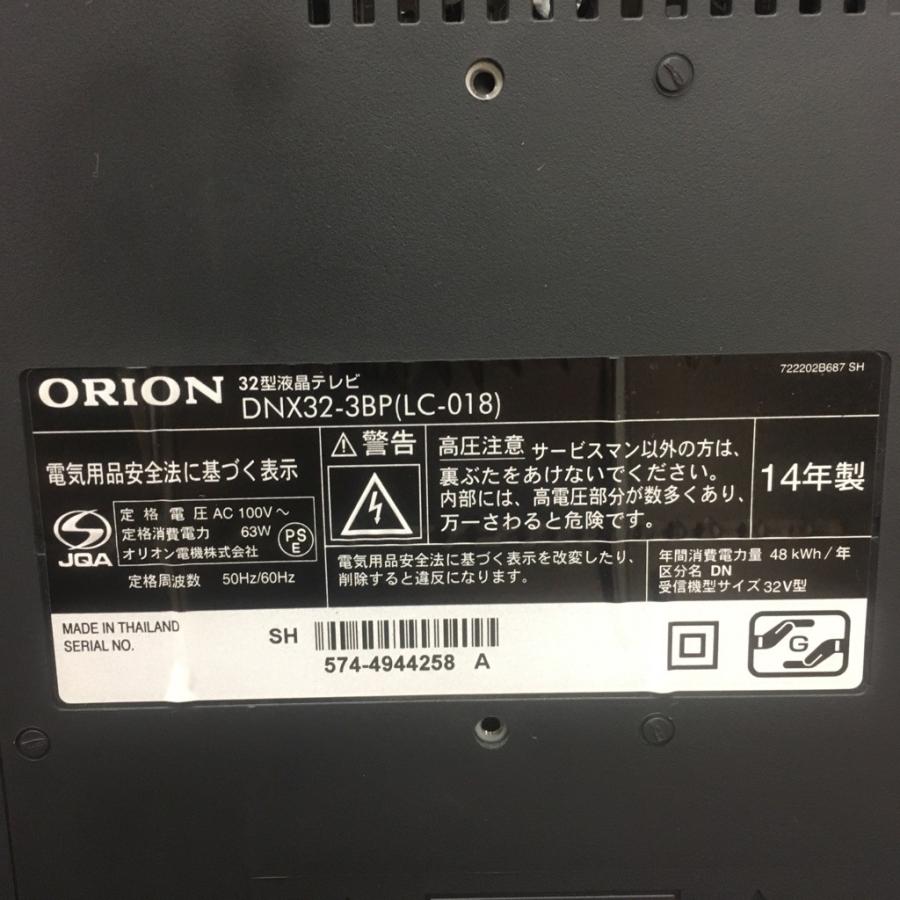 オリオン（ORION） 【中古】期間限定値下げ 保証付 32型液晶テレビ 