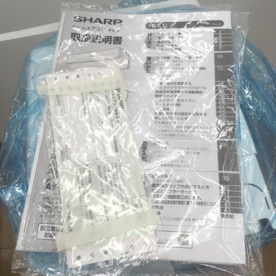 使用期間1年　シャープ(SHARP)　2017年製　AY-G22H-W　エアコン　クーラー　2.2 kW　おもに6畳用　プラズマクラスター Amazon | シャープ 【エアコン】高濃度プラズマクラスター25000搭載