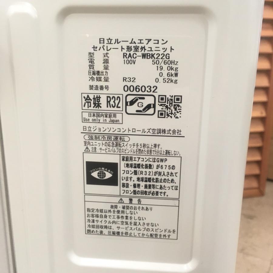 緊急入荷！！日立ジョンソンコントロールズ！壁掛けエアコン売ります！！