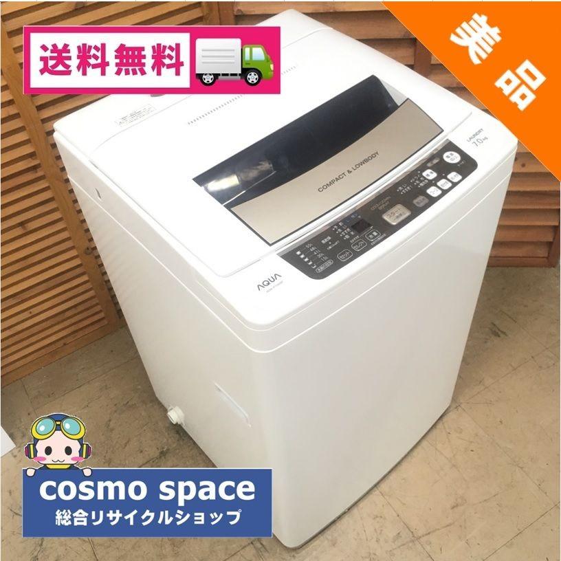 AQUA 7.0kg 洗濯機 AQW-P70A