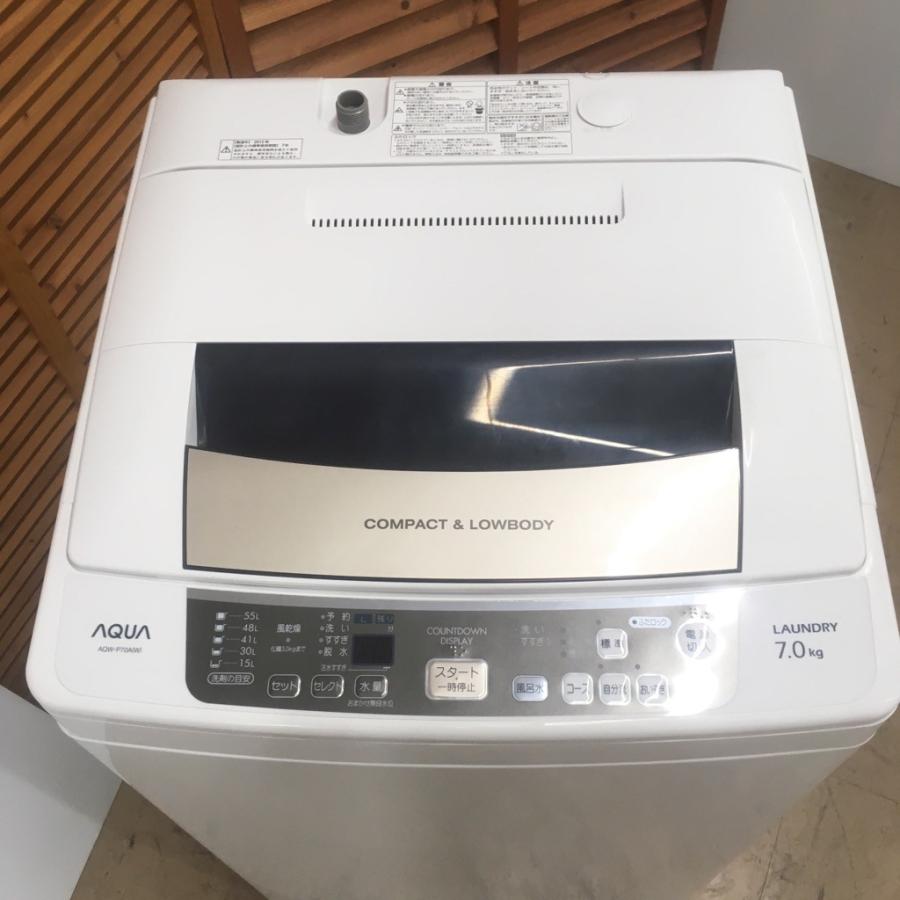 AQUA 7.0kg 洗濯機 AQW-P70A