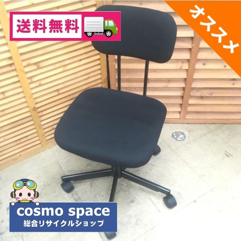 無印良品　チェア Amazon.co.jp: 無印良品 ワーキングアームチェア (2023) W64×D66