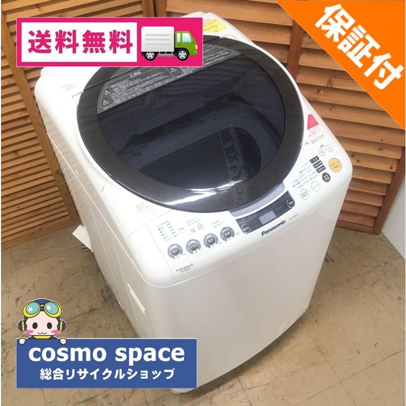 中古　洗濯機　８kg  Panasonic NA-FR80H5 2011年製 Panasonic（パナソニック） 【中古】洗濯8.0kg乾燥4.5kg 泡洗浄 全自動