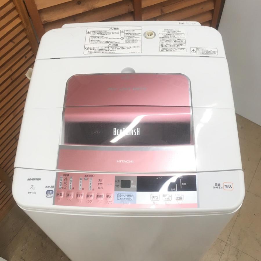 日立（HITACHI） 中古 7.0kg 全自動洗濯機 ビートウォッシュ BW-7SV