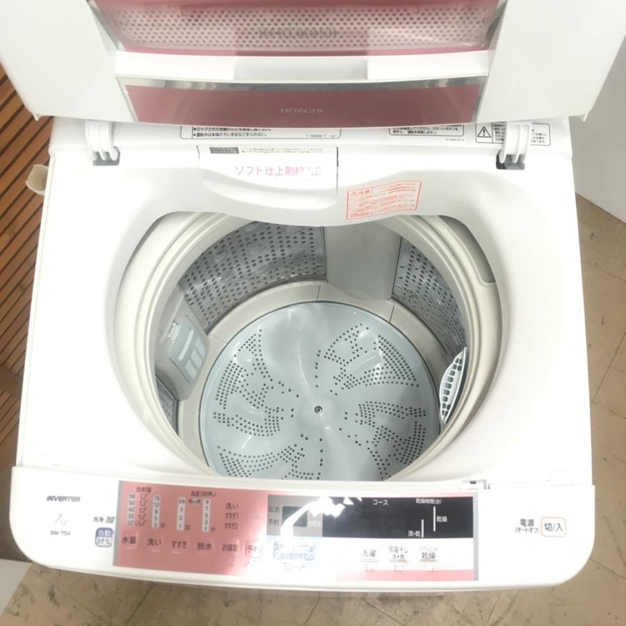 日立（HITACHI） 中古 7.0kg 全自動洗濯機 ビートウォッシュ BW-7SV