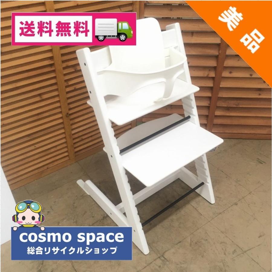 中古 程度良好 ストッケ トリップトラップ 本体ベビーセット ホワイト  