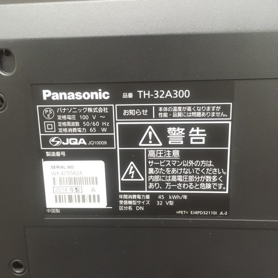 VIERA 中古 パナソニック 32型LED液晶テレビ TH-32A300 ビエラ VIERA 中古 パナソニック 32型LED液晶テレビ TH-32A300 ビエラ