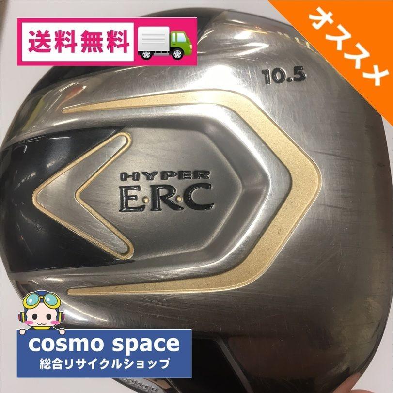 Driver De Golf Callaway Hyper ERC 10,5° - Tige Graphite Régulier - Grip Majek - Occasion