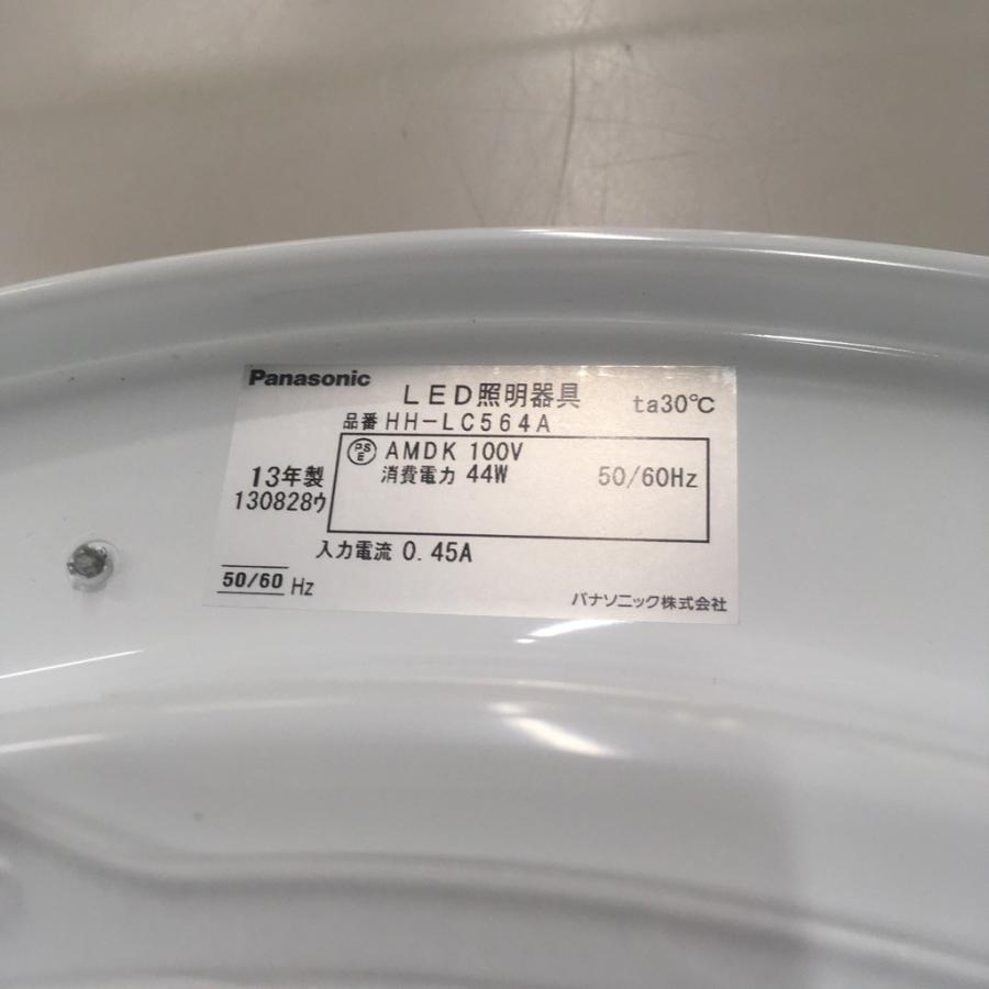 Panasonic - Panasonic シーリングライト HH-LC564A 464Aセット Panasonic 中古 パナソニック 調光・調色タイプLEDシーリング