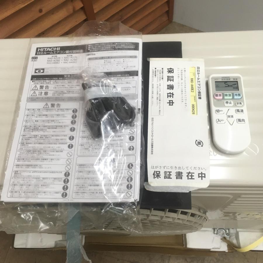 2016年製 日立エアコン 200V 14畳程度 4.0kw