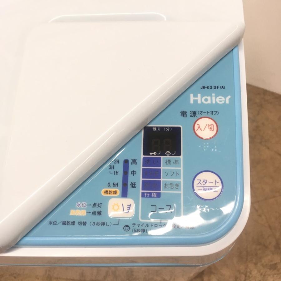 中古 ハイアール 3.3kg全自動洗濯機 JW-K33F-A 2012年製 小型洗濯機