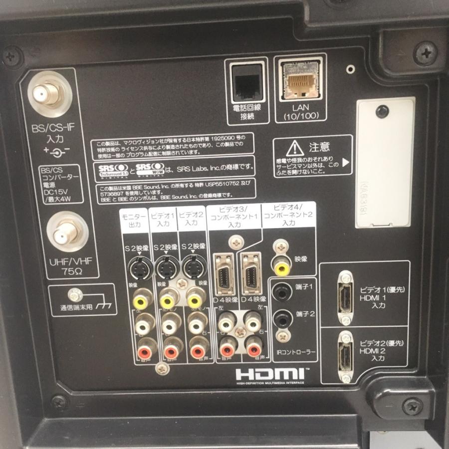 日立 中古 保証付き 26型液晶テレビ W26L-H90 2007年製 モニター