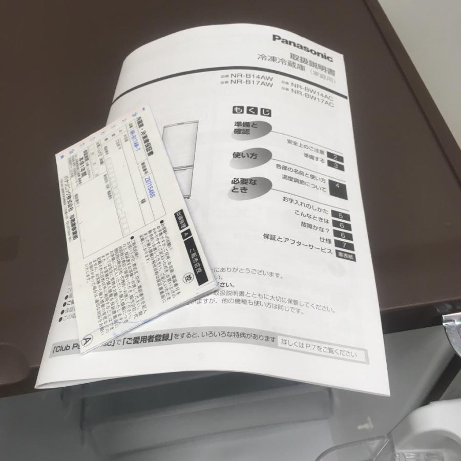 Panasonic（パナソニック） 中古 B級アウトレット品 168L 2ドア冷蔵庫