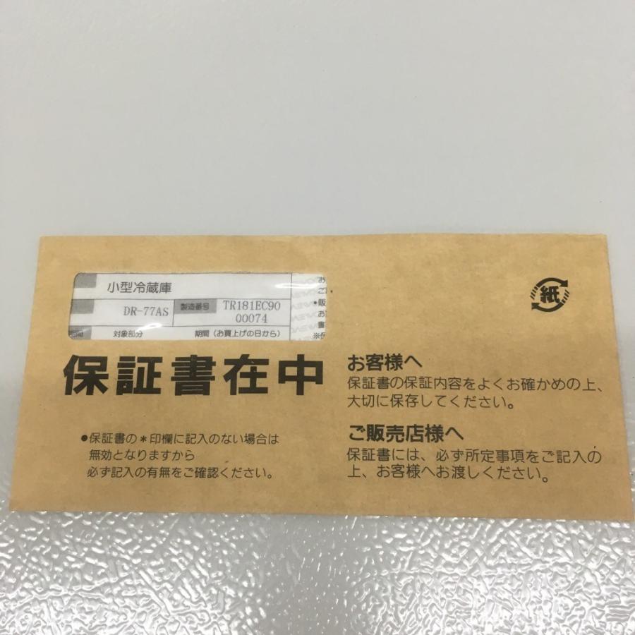 ジャングル和泉大型良品館】 ③冷蔵庫 ダイウ DR-77AS 73L 2018年製