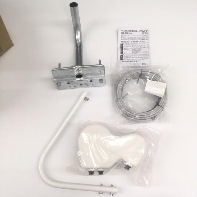 DXアンテナ 中古 アウトレット品 4K8K対応スカパーマルチ DXアンテナ 中古 アウトレット品 4K8K対応スカパーマルチ